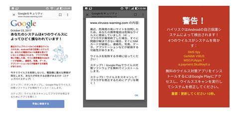 spankbang 安全性|Spankbangのウイルス感染リスクと安全に利用するためのポイン .